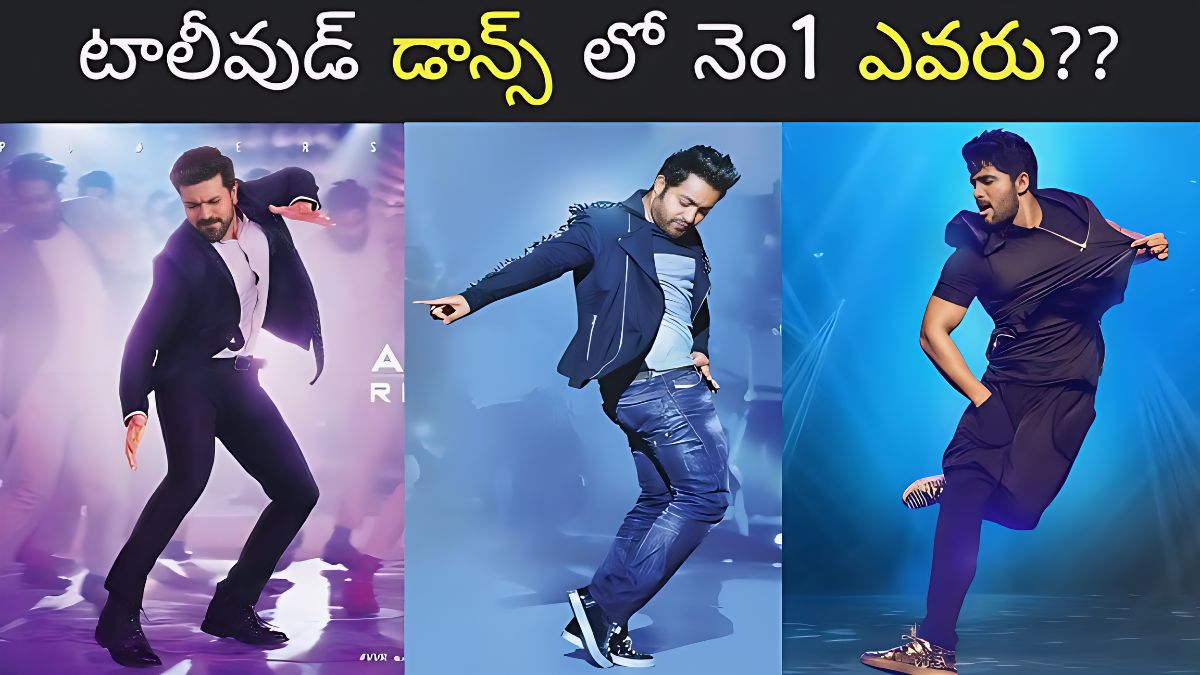 Hobo.Video - From Allu Arjun to Jr NTR - Allu Arjun Dance